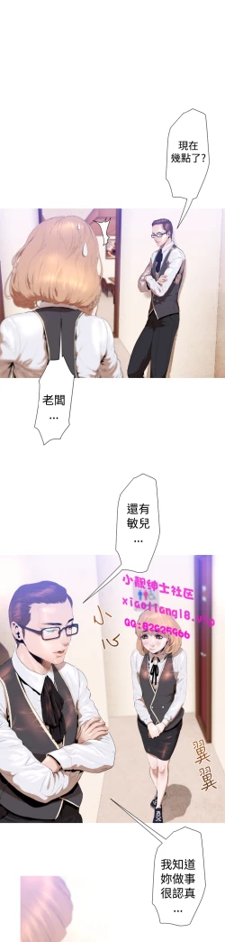 Page 39 of 中文韩漫 一夜灰姑娘 Ch.0-06