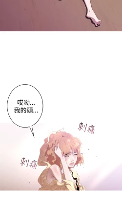 Page 4 of 中文韩漫 一夜灰姑娘 Ch.0-06