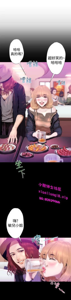 Page 55 of 中文韩漫 一夜灰姑娘 Ch.0-06