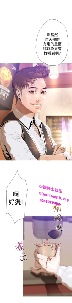 Page 73 of 中文韩漫 一夜灰姑娘 Ch.0-06