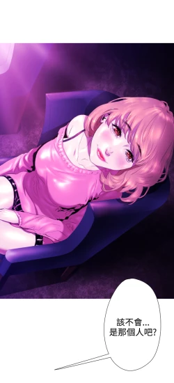 Page 91 of 中文韩漫 一夜灰姑娘 Ch.0-06