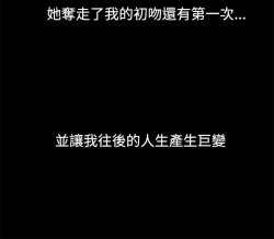 Page 115 of 中文韩漫 Thrill girl Ch.01-08