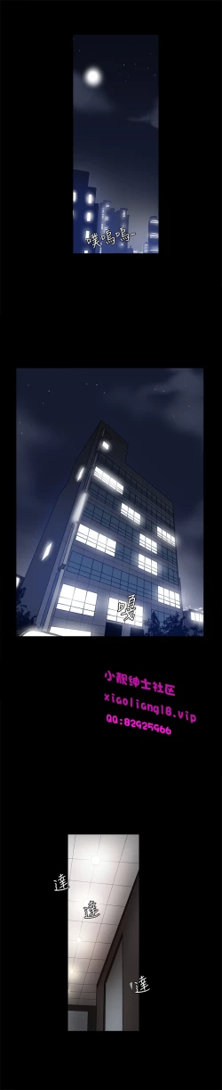 Page 119 of 中文韩漫 Thrill girl Ch.01-08