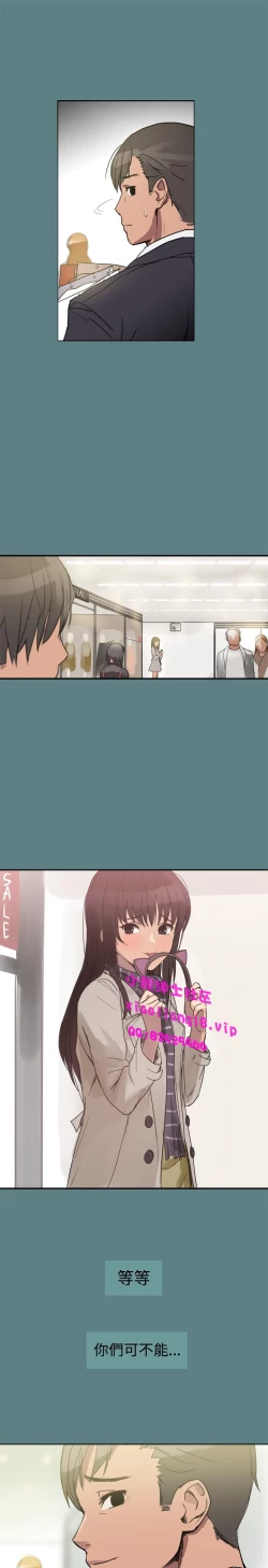 Page 11 of 中文韩漫 Thrill girl Ch.01-08