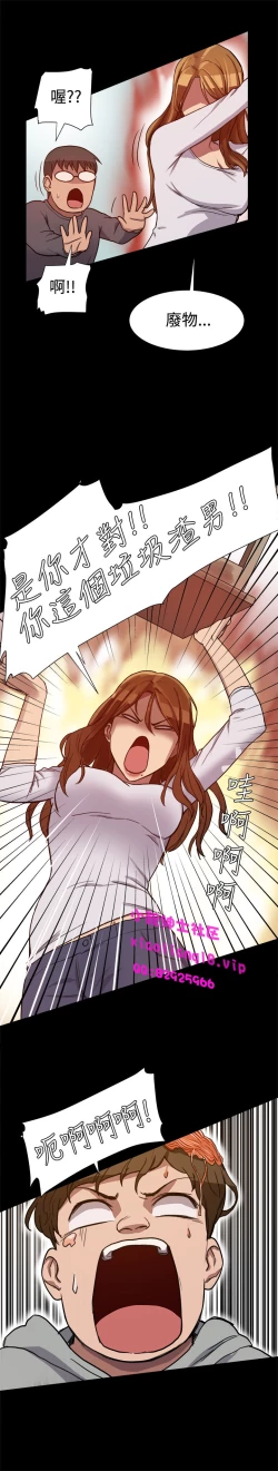 Page 152 of 中文韩漫 Thrill girl Ch.01-08