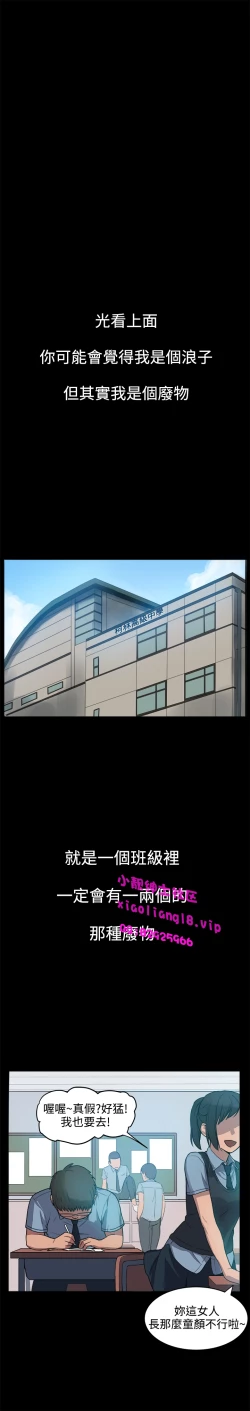 Page 15 of 中文韩漫 Thrill girl Ch.01-08