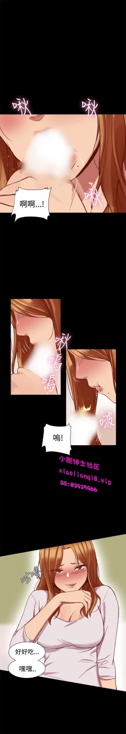 Page 169 of 中文韩漫 Thrill girl Ch.01-08