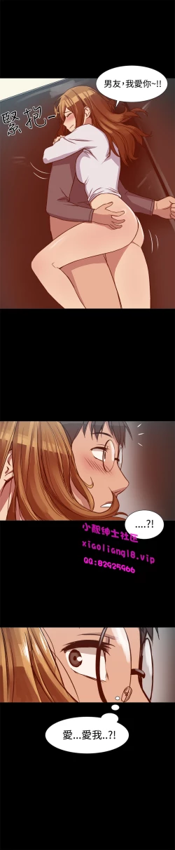 Page 179 of 中文韩漫 Thrill girl Ch.01-08