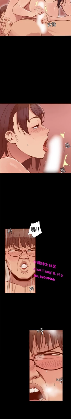 Page 49 of 中文韩漫 Thrill girl Ch.01-08