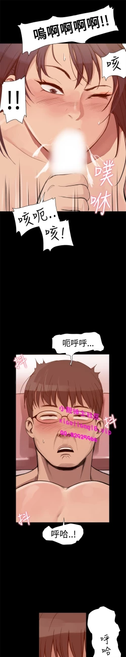 Page 58 of 中文韩漫 Thrill girl Ch.01-08