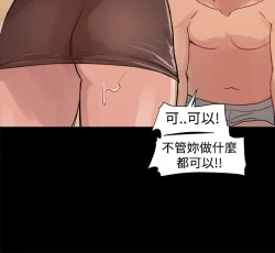 Page 83 of 中文韩漫 Thrill girl Ch.01-08
