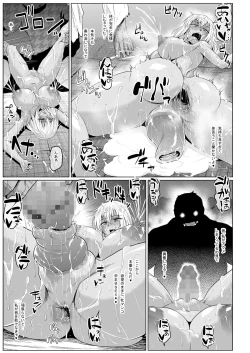 Page 26 of Roshutsu Sex Soldier Satsuki II