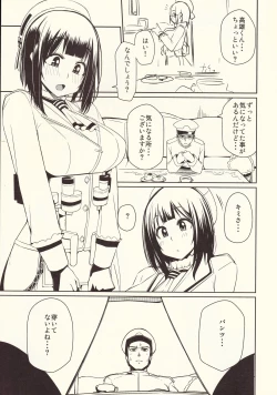 Page 3 of Halfway 03