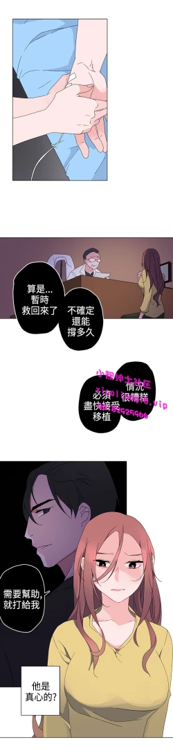 Page 102 of 中文韩漫 灰姑娘的哥哥們 Ch.01-10