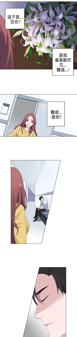 Page 109 of 中文韩漫 灰姑娘的哥哥們 Ch.01-10