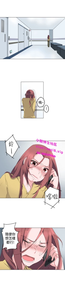 Page 128 of 中文韩漫 灰姑娘的哥哥們 Ch.01-10