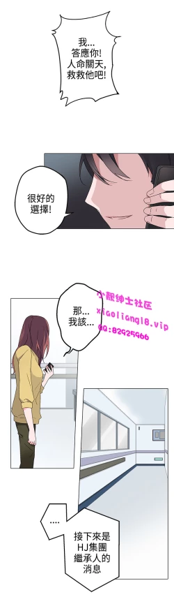 Page 129 of 中文韩漫 灰姑娘的哥哥們 Ch.01-10