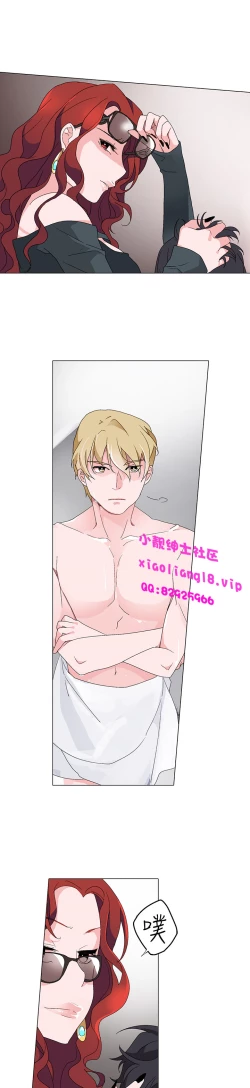 Page 135 of 中文韩漫 灰姑娘的哥哥們 Ch.01-10