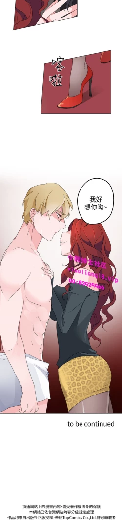 Page 136 of 中文韩漫 灰姑娘的哥哥們 Ch.01-10