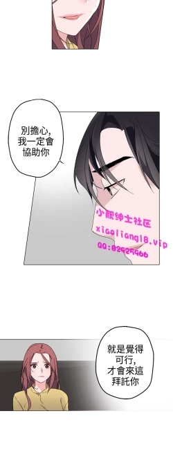 Page 141 of 中文韩漫 灰姑娘的哥哥們 Ch.01-10