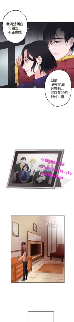 Page 155 of 中文韩漫 灰姑娘的哥哥們 Ch.01-10