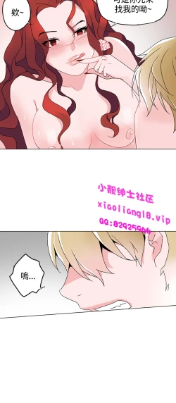 Page 168 of 中文韩漫 灰姑娘的哥哥們 Ch.01-10