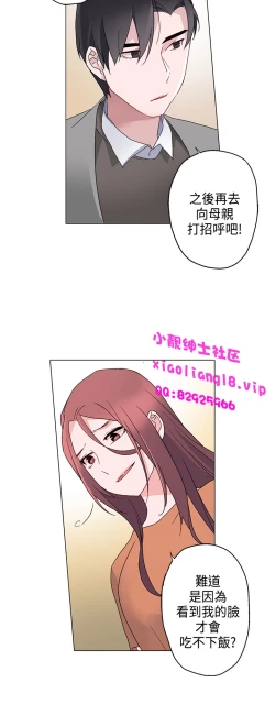 Page 174 of 中文韩漫 灰姑娘的哥哥們 Ch.01-10