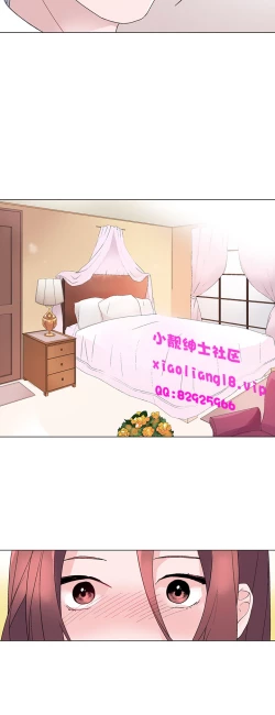 Page 195 of 中文韩漫 灰姑娘的哥哥們 Ch.01-10