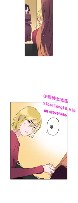 Page 202 of 中文韩漫 灰姑娘的哥哥們 Ch.01-10