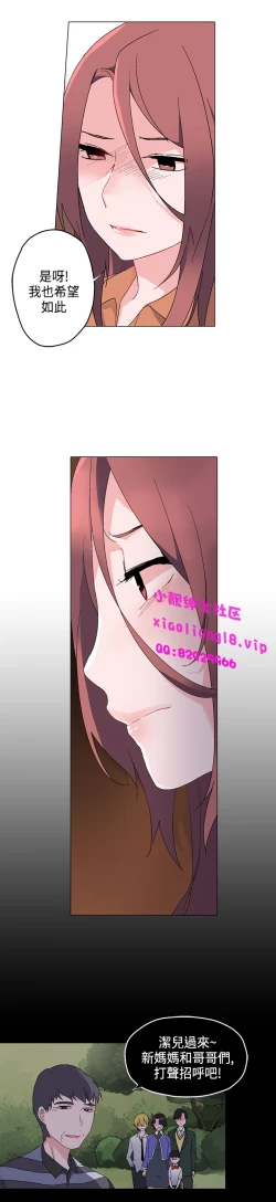 Page 205 of 中文韩漫 灰姑娘的哥哥們 Ch.01-10