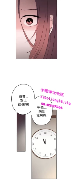 Page 210 of 中文韩漫 灰姑娘的哥哥們 Ch.01-10
