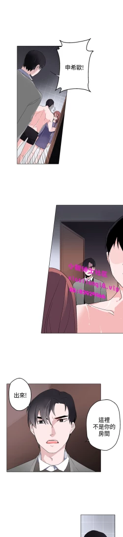 Page 211 of 中文韩漫 灰姑娘的哥哥們 Ch.01-10