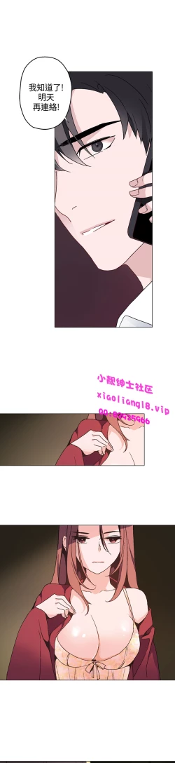 Page 214 of 中文韩漫 灰姑娘的哥哥們 Ch.01-10