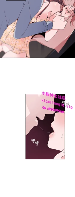 Page 21 of 中文韩漫 灰姑娘的哥哥們 Ch.01-10