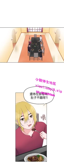 Page 222 of 中文韩漫 灰姑娘的哥哥們 Ch.01-10