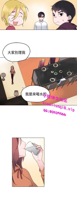 Page 226 of 中文韩漫 灰姑娘的哥哥們 Ch.01-10