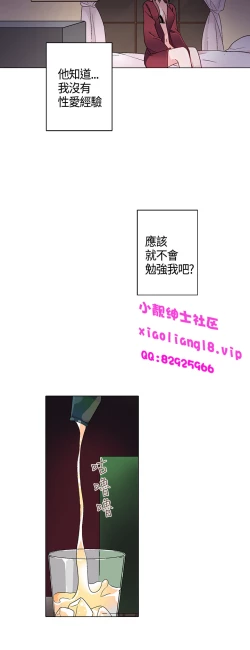 Page 230 of 中文韩漫 灰姑娘的哥哥們 Ch.01-10