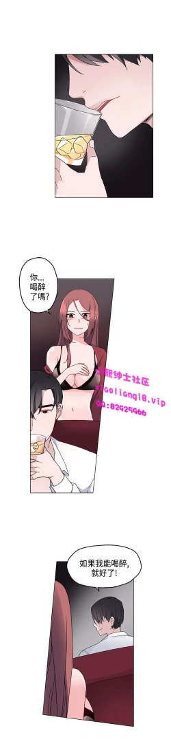 Page 231 of 中文韩漫 灰姑娘的哥哥們 Ch.01-10