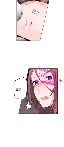 Page 234 of 中文韩漫 灰姑娘的哥哥們 Ch.01-10