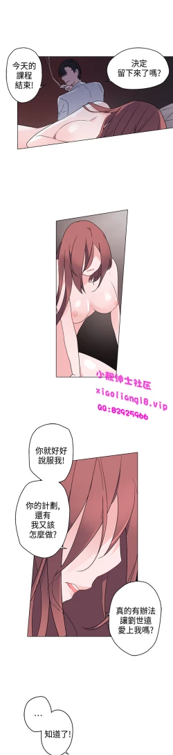 Page 246 of 中文韩漫 灰姑娘的哥哥們 Ch.01-10