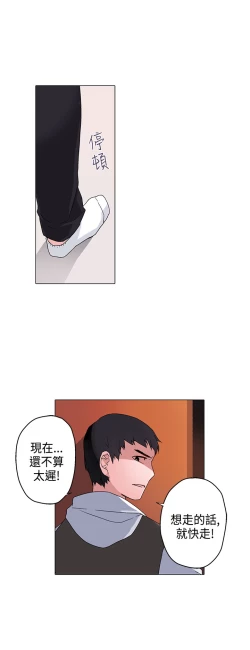 Page 252 of 中文韩漫 灰姑娘的哥哥們 Ch.01-10