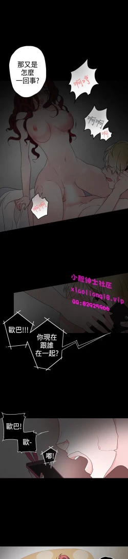 Page 263 of 中文韩漫 灰姑娘的哥哥們 Ch.01-10