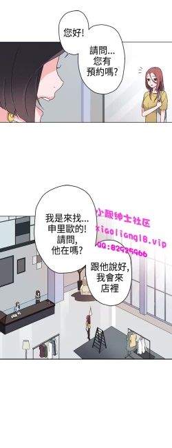 Page 274 of 中文韩漫 灰姑娘的哥哥們 Ch.01-10