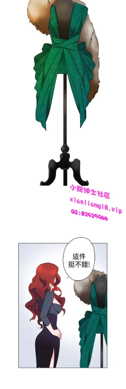 Page 280 of 中文韩漫 灰姑娘的哥哥們 Ch.01-10