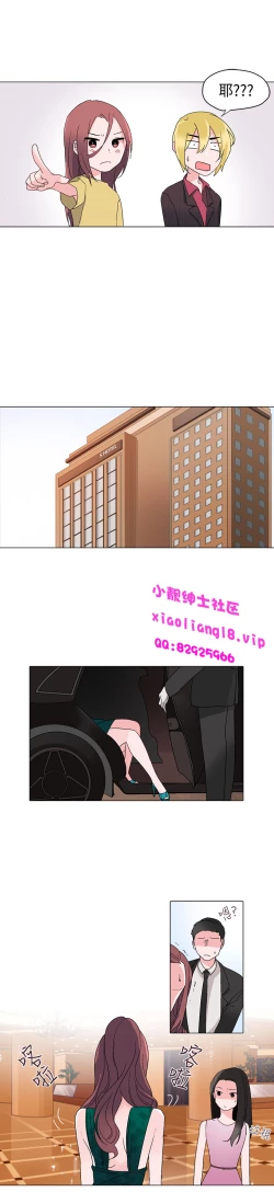 Page 290 of 中文韩漫 灰姑娘的哥哥們 Ch.01-10