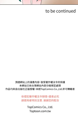 Page 293 of 中文韩漫 灰姑娘的哥哥們 Ch.01-10