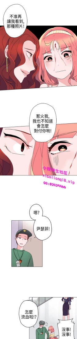 Page 299 of 中文韩漫 灰姑娘的哥哥們 Ch.01-10