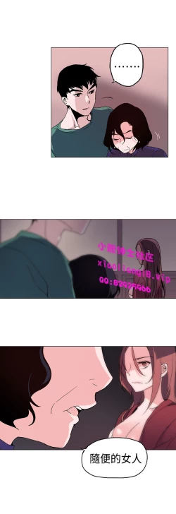 Page 38 of 中文韩漫 灰姑娘的哥哥們 Ch.01-10