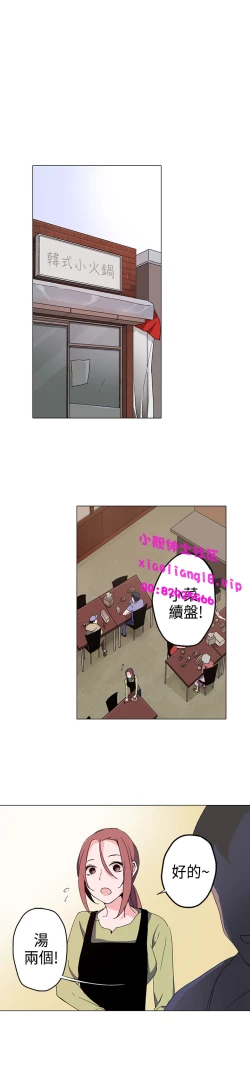 Page 42 of 中文韩漫 灰姑娘的哥哥們 Ch.01-10