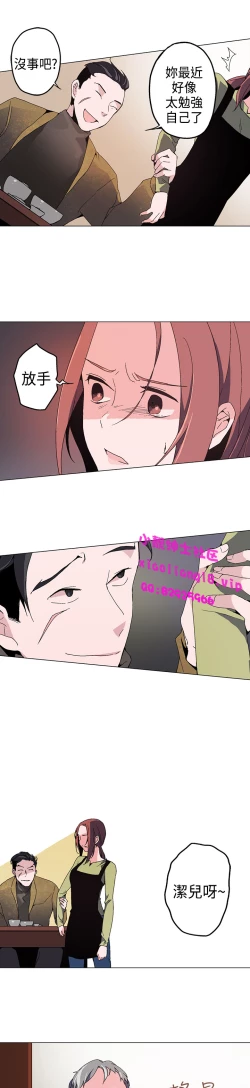 Page 44 of 中文韩漫 灰姑娘的哥哥們 Ch.01-10